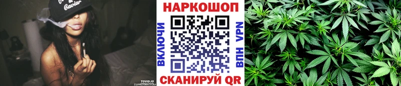 Наркошоп купить ГАШ  А ПВП  Галлюциногенные грибы  Мефедрон  Джанкой