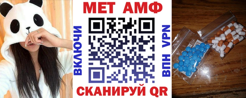 Купить  Джанкой  АМФЕТАМИН 98% 