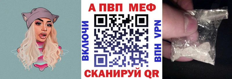 Купить где  Джанкой  Alfa_PVP Crystall 