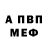 АМФЕТАМИН 98% Hookah Partymaker