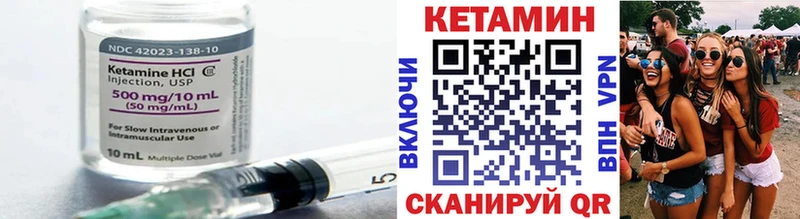 Кетамин ketamine  Купить закладки  Джанкой 