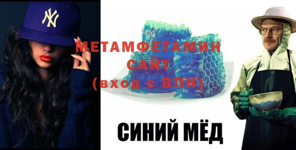 а пвп мука Елизово
