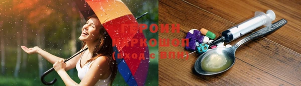наркотики Ельня