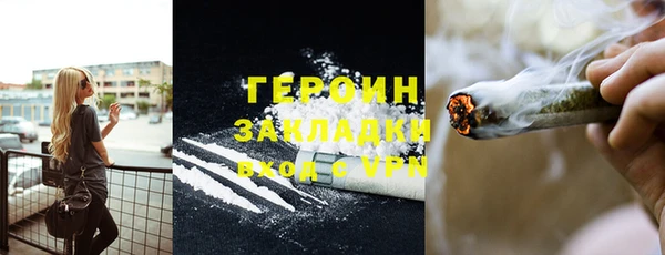 гашишное масло Елабуга