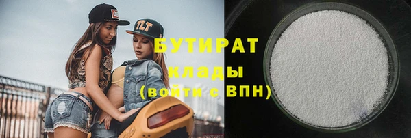 гашишное масло Елабуга