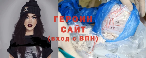 наркотики Ельня