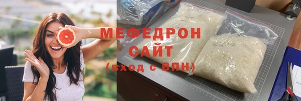гашишное масло Елабуга