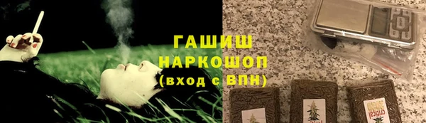 наркотики Ельня