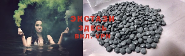 наркотики Ельня