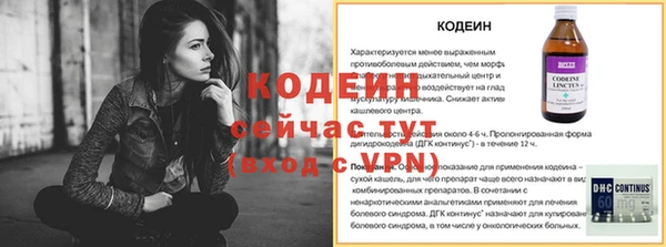 наркотики Ельня