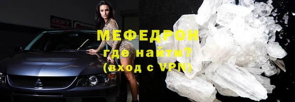 а пвп мука Елизово