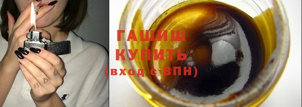 гашишное масло Елабуга