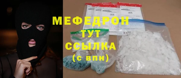 наркотики Ельня