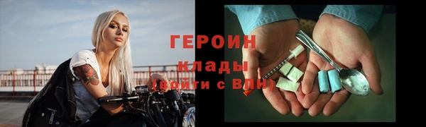 наркотики Ельня
