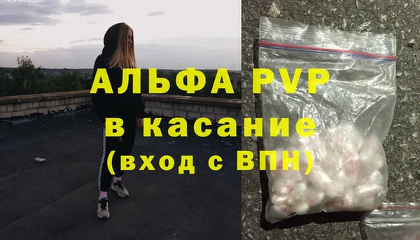 а пвп мука Елизово