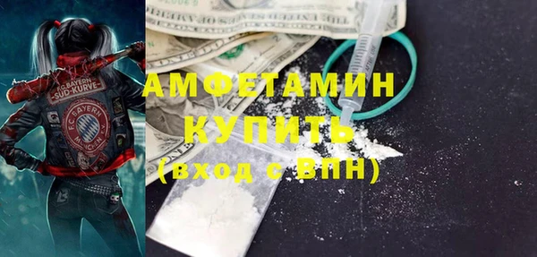наркотики Ельня