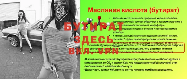 гашишное масло Елабуга