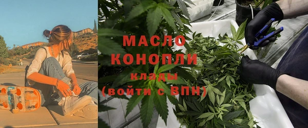 гашишное масло Елабуга