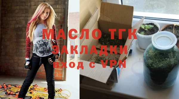 наркотики Ельня