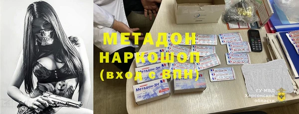 гашишное масло Елабуга
