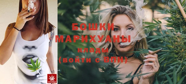 наркотики Ельня