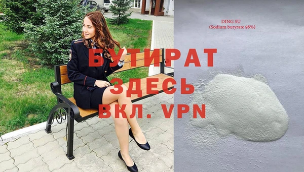 наркотики Ельня