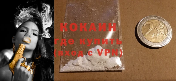 а пвп мука Елизово