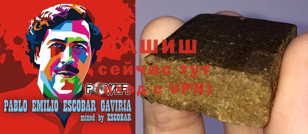 наркотики Ельня