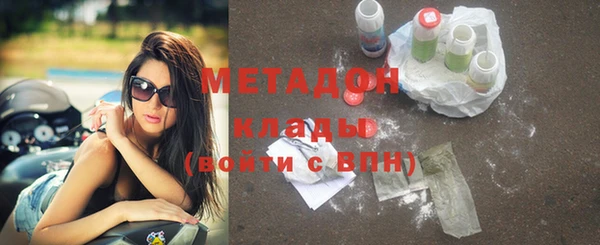 гашишное масло Елабуга