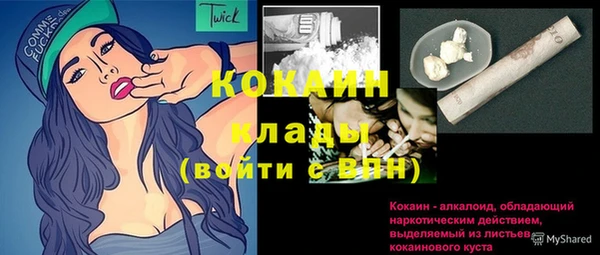 а пвп мука Елизово