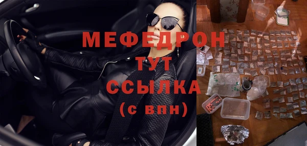 гашишное масло Елабуга