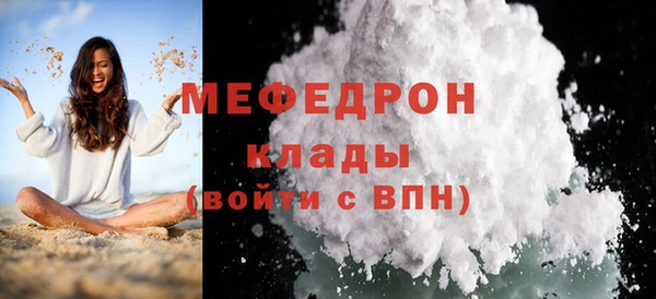 наркотики Ельня