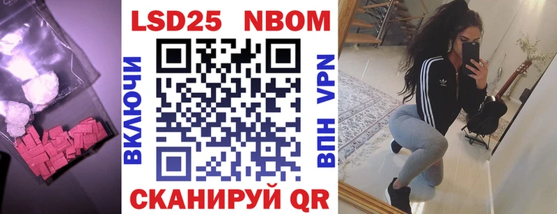LSD-25 экстази кислота  Купить где  Джанкой 
