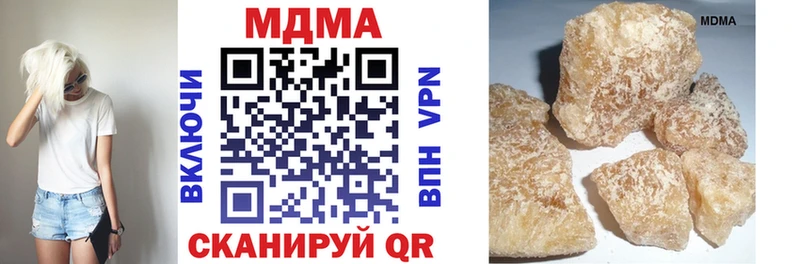 MDMA VHQ  Купить закладки  Джанкой 