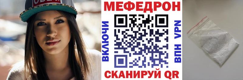 Купить где  Джанкой  Меф кристаллы 