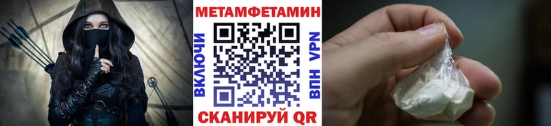Первитин винт  Купить закладки  Джанкой 