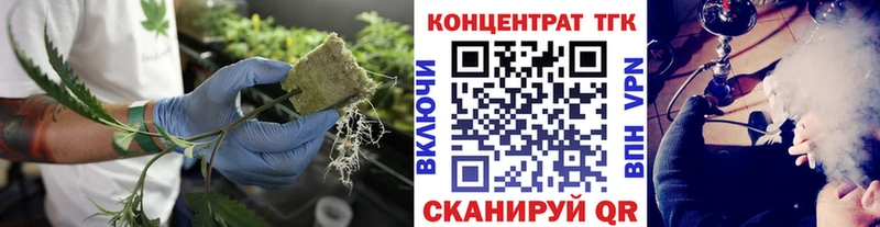 Купить  Джанкой  ТГК гашишное масло 